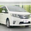 nissan serena 2012 -NISSAN--Serena DAA-HFC26--HFC26-118235---NISSAN--Serena DAA-HFC26--HFC26-118235- image 18