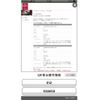 nissan note 2017 -NISSAN--Note DBA-E12--E12-550059---NISSAN--Note DBA-E12--E12-550059- image 1