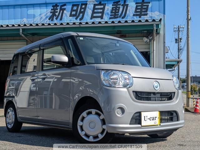 daihatsu move-canbus 2017 quick_quick_DBA-LA800S_LA800S-0030416 image 1