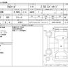toyota alphard 2023 -TOYOTA 【つくば 368ﾊ 7】--Alphard 3BA-AGH30W--AGH30-0461885---TOYOTA 【つくば 368ﾊ 7】--Alphard 3BA-AGH30W--AGH30-0461885- image 3