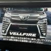 toyota vellfire 2019 -TOYOTA--Vellfire DAA-AYH30W--AYH30-0081362---TOYOTA--Vellfire DAA-AYH30W--AYH30-0081362- image 3