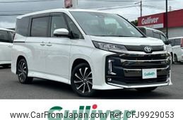 toyota noah 2022 -TOYOTA--Noah 6AA-ZWR90W--ZWR90-0046560---TOYOTA--Noah 6AA-ZWR90W--ZWR90-0046560-