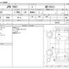 toyota toyota-others 2023 -TOYOTA--JPN TAXI 6AA-NTP10--NTP10-2008225---TOYOTA--JPN TAXI 6AA-NTP10--NTP10-2008225- image 3