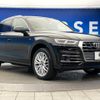 audi q5 2017 -AUDI--Audi Q5 DBA-FYDAXS--WAUZZZFYXJ2050874---AUDI--Audi Q5 DBA-FYDAXS--WAUZZZFYXJ2050874- image 18