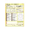 mitsubishi-fuso canter 2024 -MITSUBISHI 【豊田 800ｻ4832】--Canter 2RG-FEAV0--FEAV0-603406---MITSUBISHI 【豊田 800ｻ4832】--Canter 2RG-FEAV0--FEAV0-603406- image 32