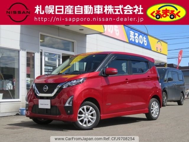 nissan dayz 2021 -NISSAN--DAYZ 5AA-B47W--B47W-0101494---NISSAN--DAYZ 5AA-B47W--B47W-0101494- image 1