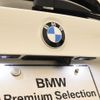 bmw x3 2021 -BMW--BMW X3 3DA-UZ20--WBA16BZ050N127358---BMW--BMW X3 3DA-UZ20--WBA16BZ050N127358- image 8