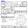 daihatsu hijet-truck 2009 CFJ1664891 image 3