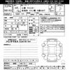 mitsubishi-fuso canter 2024 -MITSUBISHI 【姫路 400ﾜ4432】--Canter FBAV0-610362---MITSUBISHI 【姫路 400ﾜ4432】--Canter FBAV0-610362- image 3