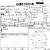 toyota aqua 2013 -TOYOTA--AQUA NHP10-6198648---TOYOTA--AQUA NHP10-6198648- image 3