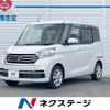 nissan dayz-roox 2017 -NISSAN--DAYZ Roox DBA-B21A--B21A-0350385---NISSAN--DAYZ Roox DBA-B21A--B21A-0350385- image 1