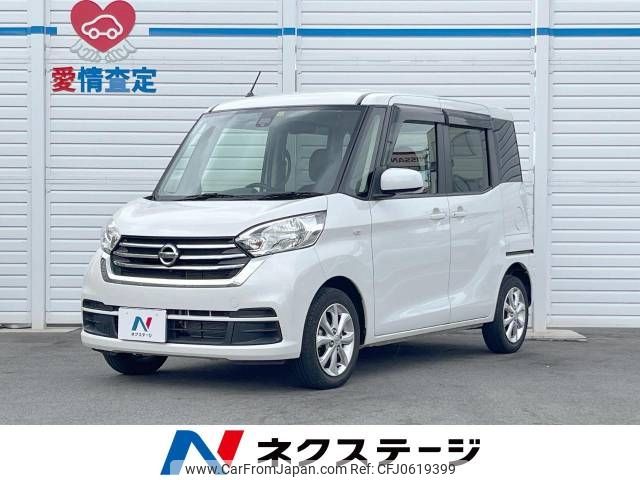 nissan dayz-roox 2017 -NISSAN--DAYZ Roox DBA-B21A--B21A-0350385---NISSAN--DAYZ Roox DBA-B21A--B21A-0350385- image 1