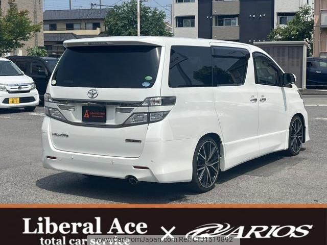 toyota vellfire 2014 CFJ1519892 image 2