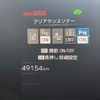 toyota prius 2023 CFJ1746653 image 3