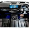 bmw x7 2023 quick_quick_3CA-22EN30_WBA22EN0609S55804 image 13