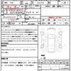 bmw x1 2019 quick_quick_LDA-HT20_WBAHT920805N77841 image 21