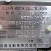 nissan x-trail 2001 BUD8124A4058 image 27