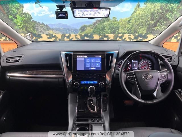 toyota alphard 2023 quick_quick_AGH30W_AGH30-0461024 image 2