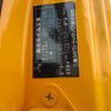 mitsubishi-fuso super-great 2012 CFJ6660915 image 6