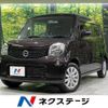 nissan moco 2014 -NISSAN--Moco DBA-MG33S--MG33S-662157---NISSAN--Moco DBA-MG33S--MG33S-662157- image 1