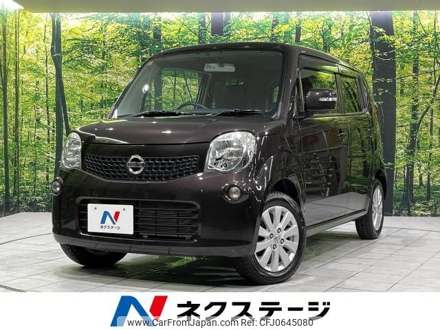 nissan moco 2014 -NISSAN--Moco DBA-MG33S--MG33S-662157---NISSAN--Moco DBA-MG33S--MG33S-662157- image 1