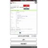 honda n-box 2017 -HONDA--N BOX DBA-JF1--JF1-1941857---HONDA--N BOX DBA-JF1--JF1-1941857- image 22