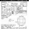 toyota noah 2019 -TOYOTA 【名古屋 33Lﾇ358】--Noah ZRR80W-0563552---TOYOTA 【名古屋 33Lﾇ358】--Noah ZRR80W-0563552- image 3
