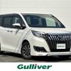 toyota esquire 2018 -TOYOTA--Esquire DBA-ZRR80G--ZRR80-0455520---TOYOTA--Esquire DBA-ZRR80G--ZRR80-0455520- image 1