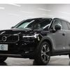 volvo xc40 2021 -VOLVO 【名変中 】--Volvo XC40 XB3154XCP--M2606793---VOLVO 【名変中 】--Volvo XC40 XB3154XCP--M2606793- image 13