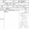 mazda cx-5 2021 quick_quick_3DA-KF2P_456302 image 6
