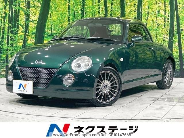 daihatsu copen 2002 -DAIHATSU--Copen LA-L880K--L880K-0000863---DAIHATSU--Copen LA-L880K--L880K-0000863- image 1