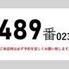 mitsubishi-fuso fighter 2016 GOO_NET_EXCHANGE_0602526A30250522W003 image 2