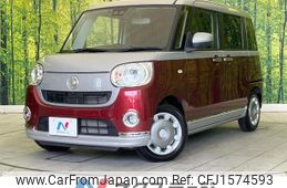 daihatsu move-canbus 2021 CFJ1574593