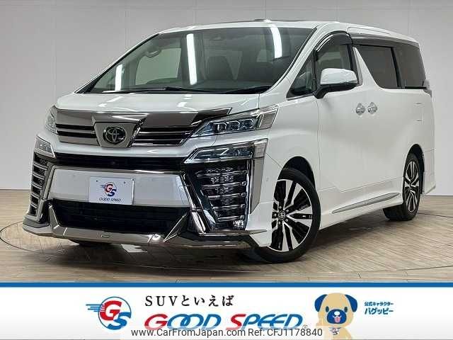 toyota vellfire 2020 -TOYOTA--Vellfire 3BA-AGH30W--AGH30-0325169---TOYOTA--Vellfire 3BA-AGH30W--AGH30-0325169- image 1