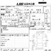 mitsubishi ek-wagon 2011 -MITSUBISHI--ek Wagon H82W-1329435---MITSUBISHI--ek Wagon H82W-1329435- image 3