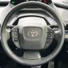 toyota prius 2023 CFJ1429090 image 12