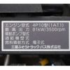 mitsubishi-fuso canter 2018 CFJ1689587 image 12
