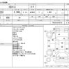 toyota toyoace 2008 -TOYOTA--Toyoace ABF-TRY220--TRY220-0106736---TOYOTA--Toyoace ABF-TRY220--TRY220-0106736- image 3