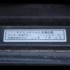 toyota land-cruiser 2007 -TOYOTA 【名変中 】--Land Cruiser HDJ101K--0030701---TOYOTA 【名変中 】--Land Cruiser HDJ101K--0030701- image 21