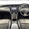 toyota harrier 2014 -TOYOTA--Harrier DBA-ZSU60W--ZSU60-0008707---TOYOTA--Harrier DBA-ZSU60W--ZSU60-0008707- image 16