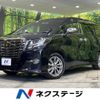 toyota alphard 2017 -TOYOTA--Alphard DBA-AGH35W--AGH35-0020539---TOYOTA--Alphard DBA-AGH35W--AGH35-0020539- image 1