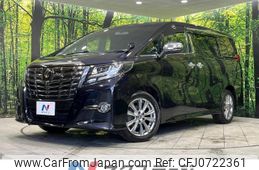 toyota alphard 2017 -TOYOTA--Alphard DBA-AGH35W--AGH35-0020539---TOYOTA--Alphard DBA-AGH35W--AGH35-0020539-