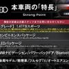 audi q3 2017 quick_quick_8UCZD_WAUZZZ8UXHR056377 image 3