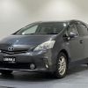 toyota prius-α 2013 -TOYOTA--Prius α DAA-ZVW40W--ZVW40-3075576---TOYOTA--Prius α DAA-ZVW40W--ZVW40-3075576- image 22