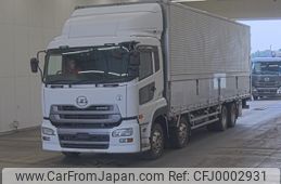 nissan diesel-ud-condor 2015 -NISSAN--UD CG5ZA-JNCMM60G7GU001598---NISSAN--UD CG5ZA-JNCMM60G7GU001598-