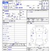 suzuki jimny 2005 CFJ1592545 image 3