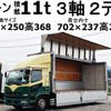 mitsubishi-fuso fighter 2016 -MITSUBISHI--Fuso Fighter QDG-FQ62F--FQ62F-590147---MITSUBISHI--Fuso Fighter QDG-FQ62F--FQ62F-590147- image 1