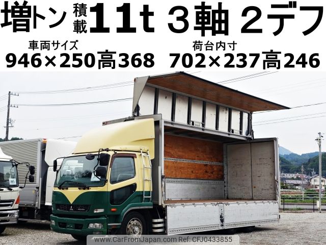 mitsubishi-fuso fighter 2016 -MITSUBISHI--Fuso Fighter QDG-FQ62F--FQ62F-590147---MITSUBISHI--Fuso Fighter QDG-FQ62F--FQ62F-590147- image 1