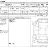 mazda demio 2023 -MAZDA--MAZDA2 5BA-DJLAS--DJLAS-253875---MAZDA--MAZDA2 5BA-DJLAS--DJLAS-253875- image 3