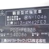 mitsubishi-fuso canter 2007 25111204 image 35